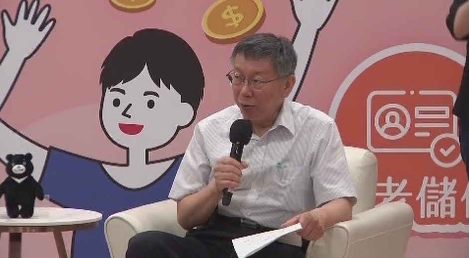 台北市長柯文哲(攝自中天新聞)