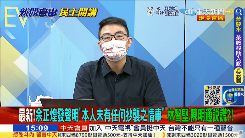 資深媒體人黃揚明。（圖／中天新聞）