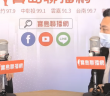 新竹市長林智堅（右）今早接受資深媒體人周玉蔻（左）專訪。（圖片摘自《新聞放鞭炮》Youtube）
