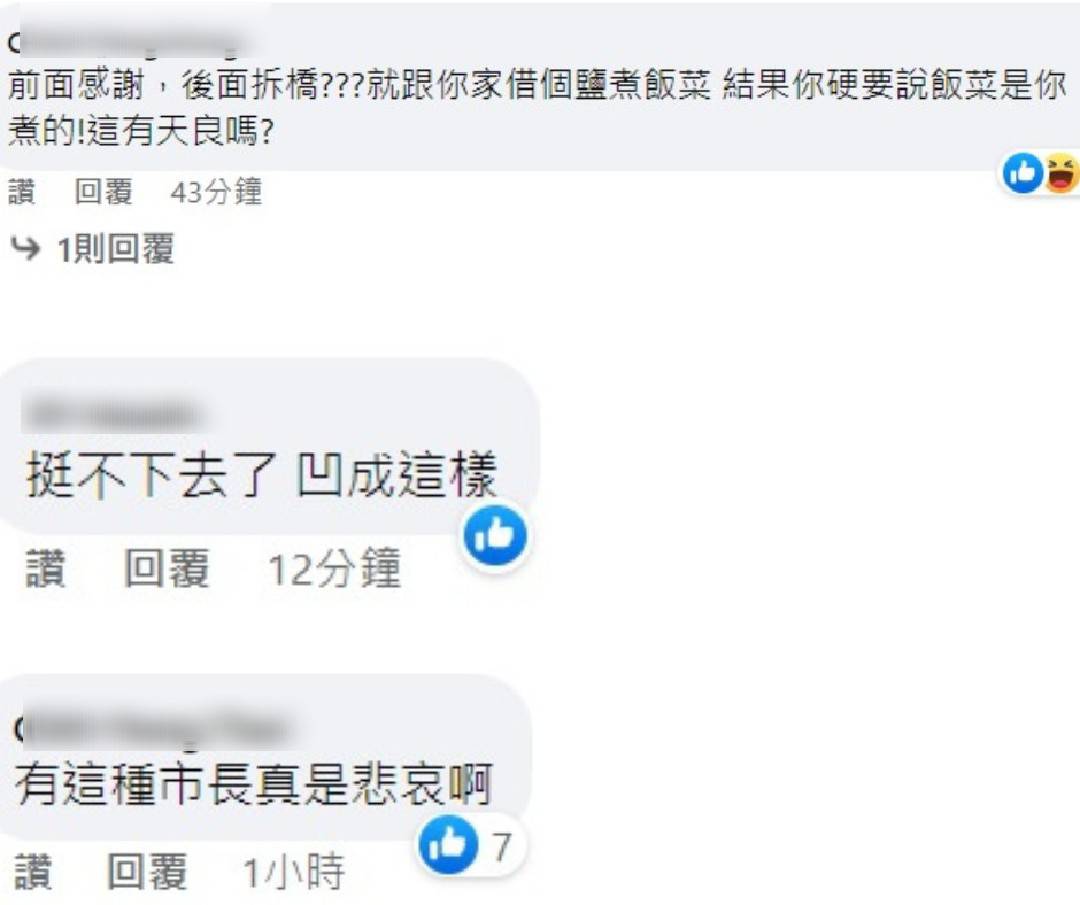 攝自鄭文燦臉書