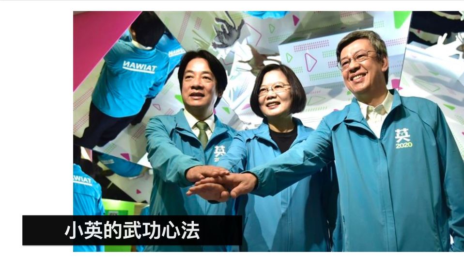 黃暐瀚估綠營能搶下10縣市(攝自黃暐瀚臉書)