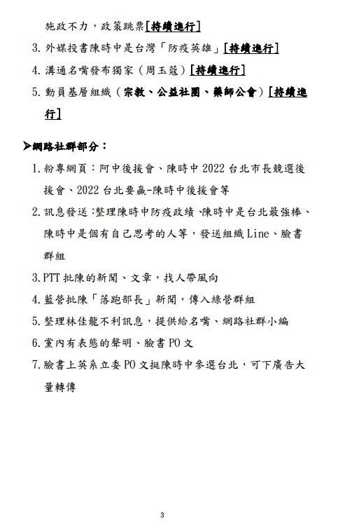 攝自PTT