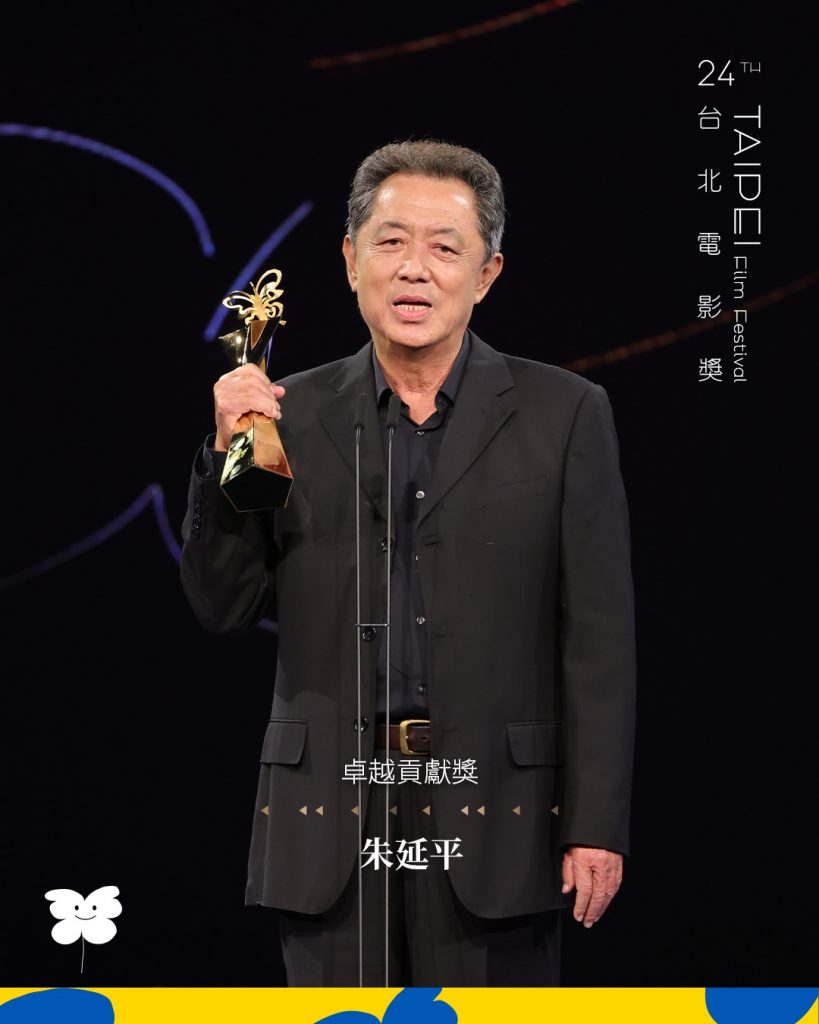 朱延平導演榮獲特殊貢獻獎。（圖／翻攝自「台北電影節」FB）