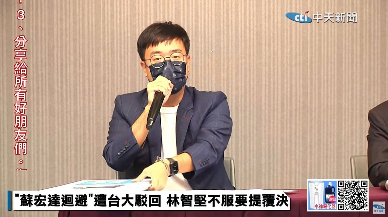 林智堅競選總部發言人黃韋鈞