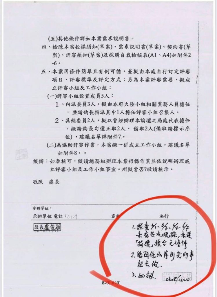 許淑華提供
