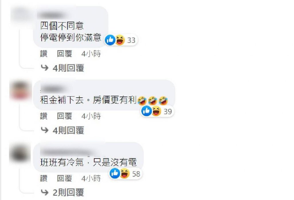 攝自蔡英文臉書