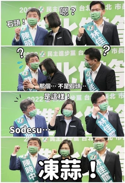 攝自白喬茵臉書