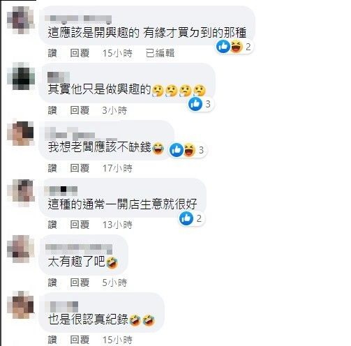 網友直呼「做身體健康的啦」。（圖／翻攝自爆廢公社）