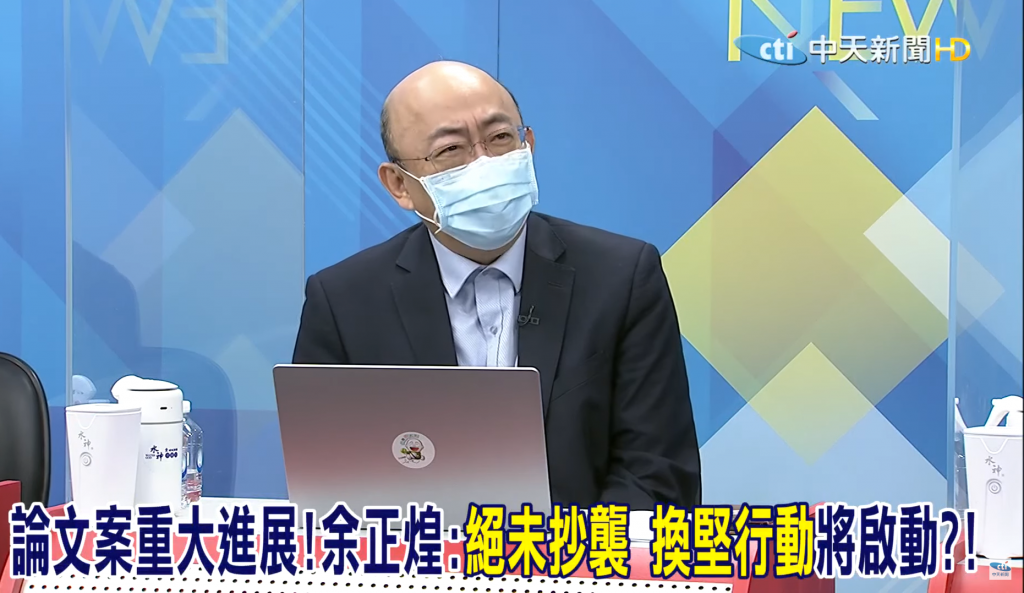 前民進黨立委郭正亮。（圖／中天新聞）