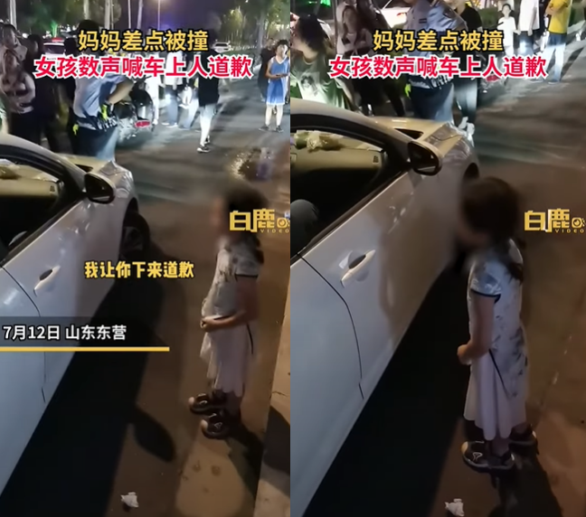 女童要求駕駛下車道歉。（圖／翻攝自微博）