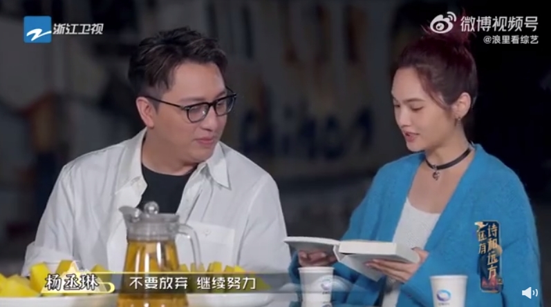 楊丞琳掙扎自己是否要為了生活而在工作稍微停下腳步。（圖／翻攝自微博）