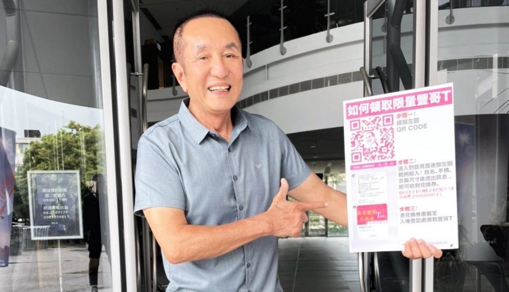 林義豐宣布參選台南市長。(圖/翻攝自臉書)