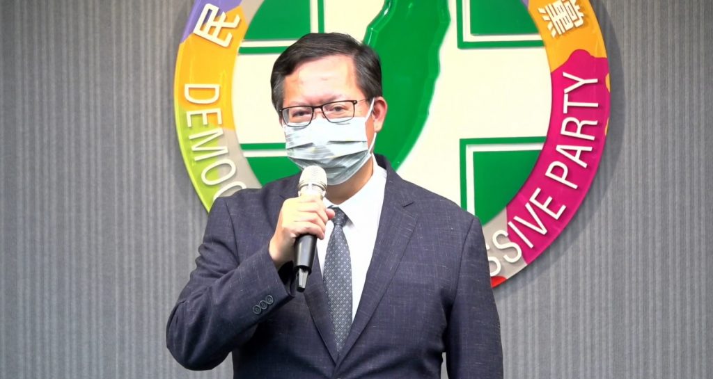桃園市長鄭文燦。(圖/翻攝自 民主進步黨臉書)