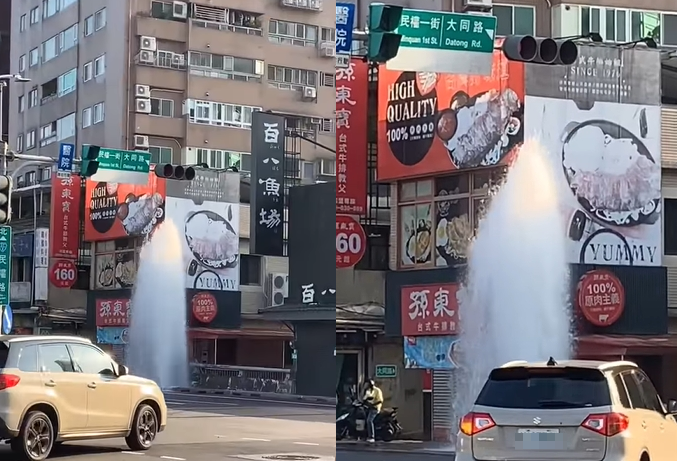 淡水一路口消防栓遭撞斷，導致自來水不斷湧出形成小噴泉。（圖／翻攝爆廢公社）