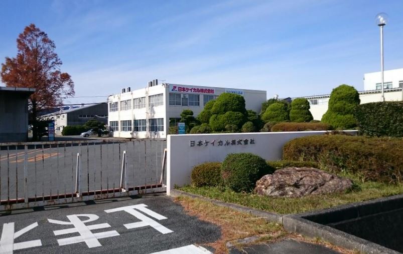 日本建材工廠日本ケイカル傳出大量硫酸外洩。（圖／翻攝自Google Maps）