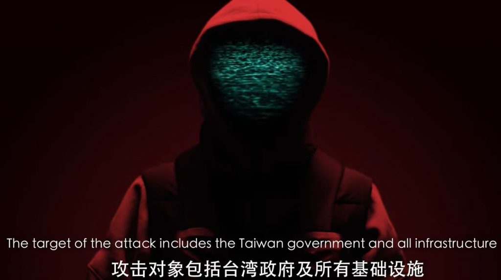 國際駭客組織「APT27」宣稱，將對台灣發動一連串的網路特別行動。（圖／翻攝自YouTube）