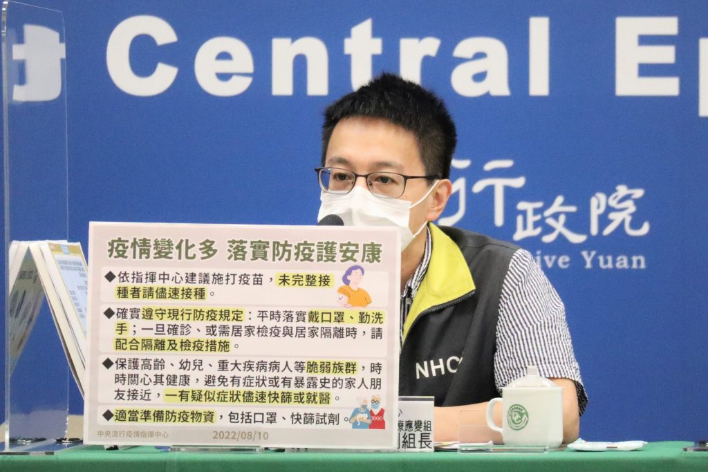 羅一鈞呼籲,民眾應趁近日疫情平穩的時候備妥防疫物資,因為BA.5疫情最快將於8月下旬爆發。(圖/指揮中心提供)
