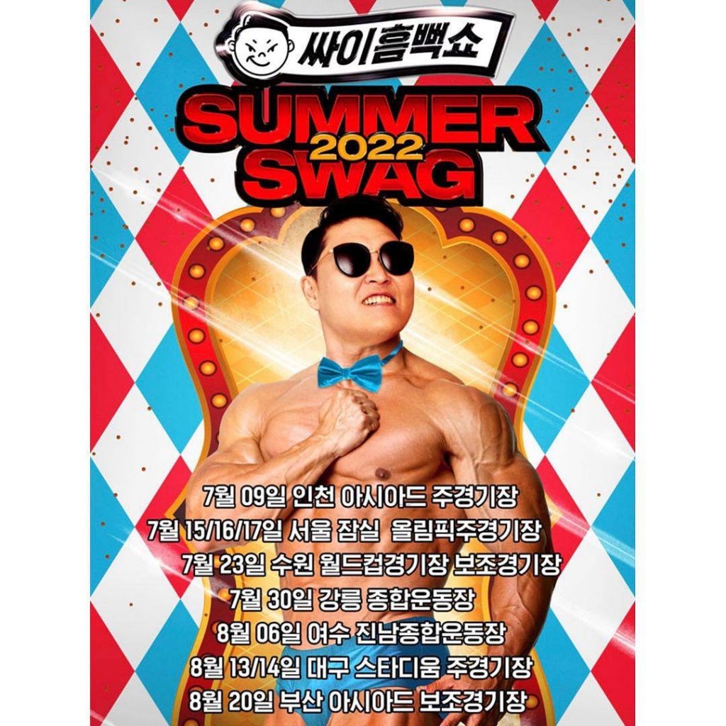 PSY「濕身秀 2022」暌違2年再開辦。（圖／翻攝自FB）