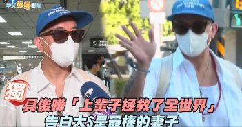 中天娛樂頻道於7日獨家專訪到「國民姊夫」具俊曄。（圖／翻攝自臉書／必Po TV）