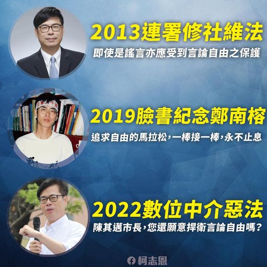 攝自柯志恩臉書