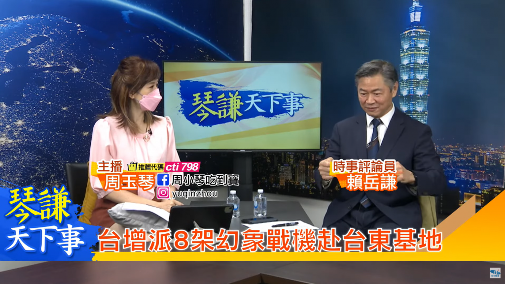 賴岳謙談裴洛西。(圖/中天新聞)