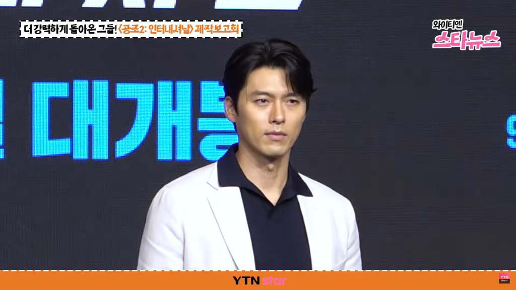 玄彬一身帥氣西裝出席《機密同盟2》記者會。(圖/翻攝自YTN Star YouTube)