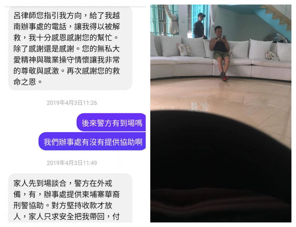 呂秋遠分享多年前1名台灣女孩的求救訊息。（圖／翻攝自臉書）