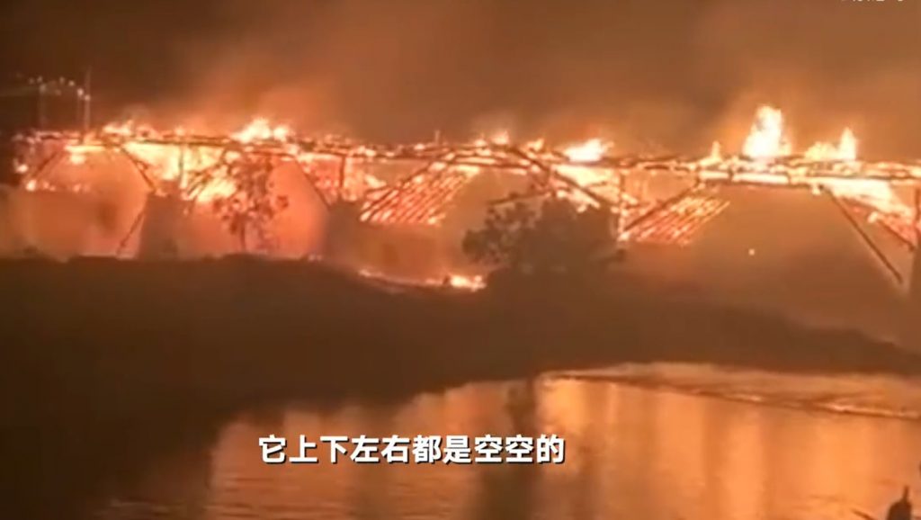 大陸福建省屏南縣長橋鎮的「萬安橋」陷入火海。(圖/截自微博)