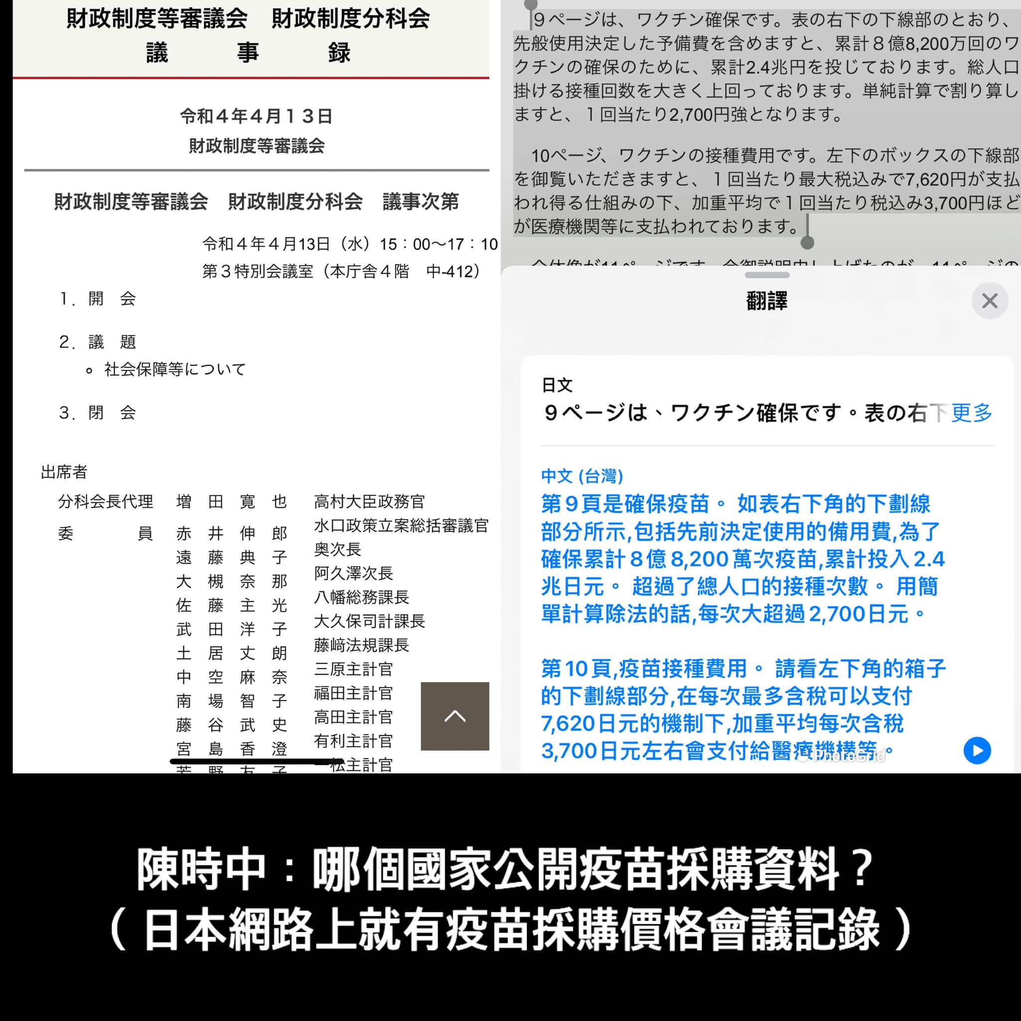 攝自徐巧芯臉書