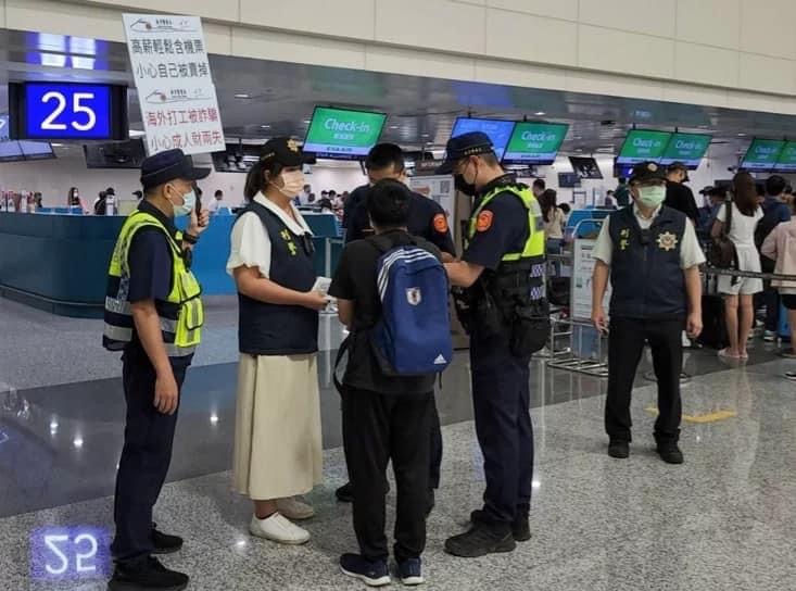 警方在桃機舉牌呼籲小心被騙出國。（圖/航警局提供）