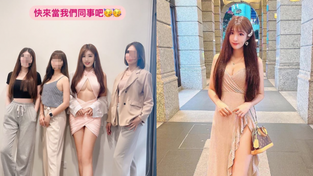 文章中照片的女子IG帳號遭網友肉搜。(圖/合成圖/翻攝自IG)
