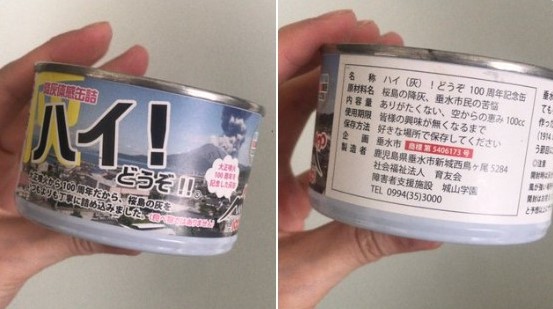 網友PO文分享火山灰罐頭。(圖/翻攝自推特@mo69tsun)