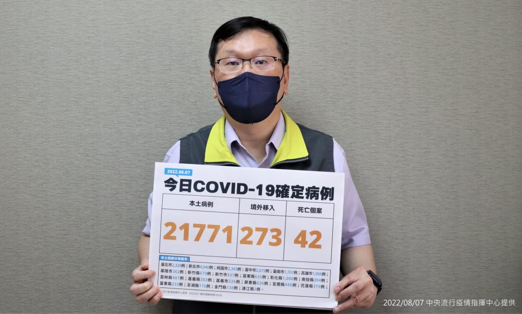 圖/指揮中心提供