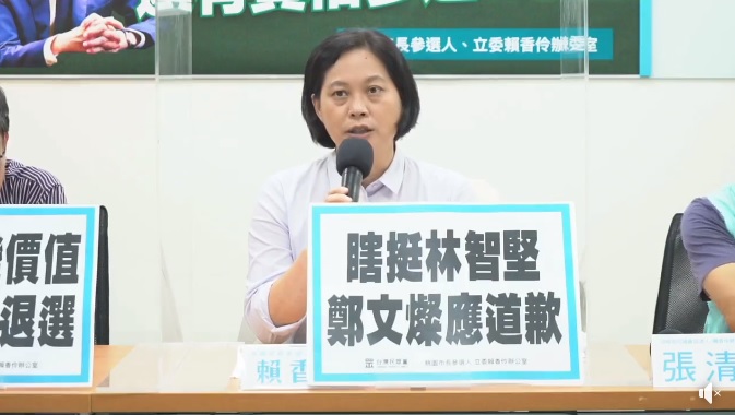 攝自賴香伶臉書