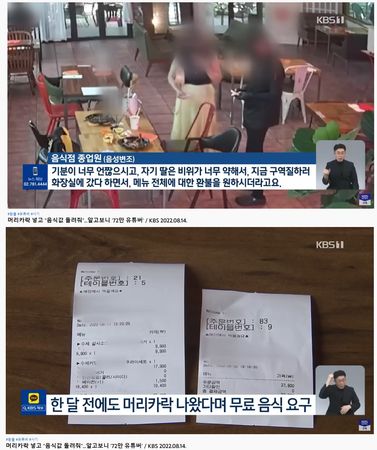 三人犯罪現場直接被監視器錄到。(圖/翻攝自YouTube/KBS News)