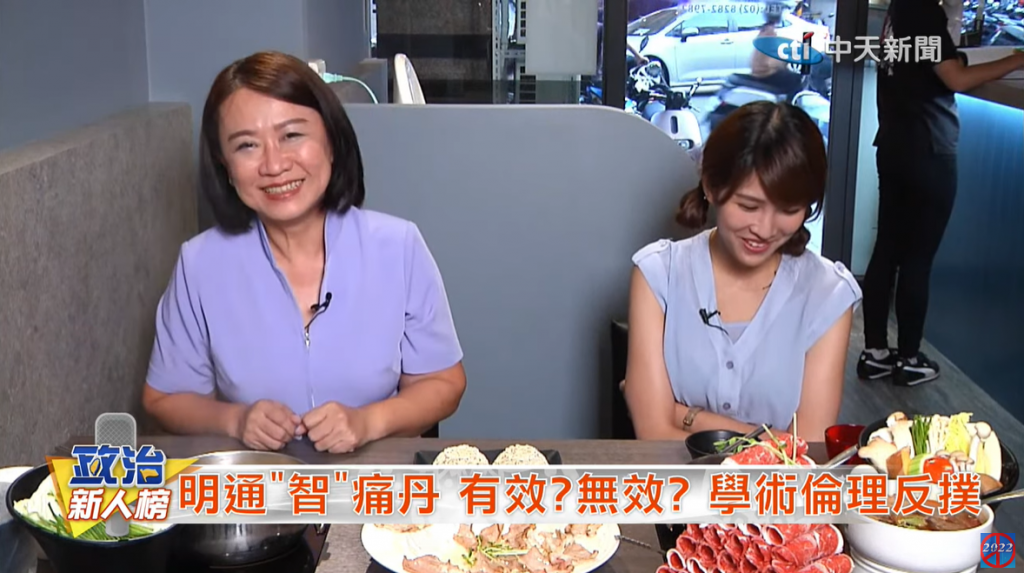 童文薰曝光台大與林智堅之間的秘辛。(圖/政治新人榜)