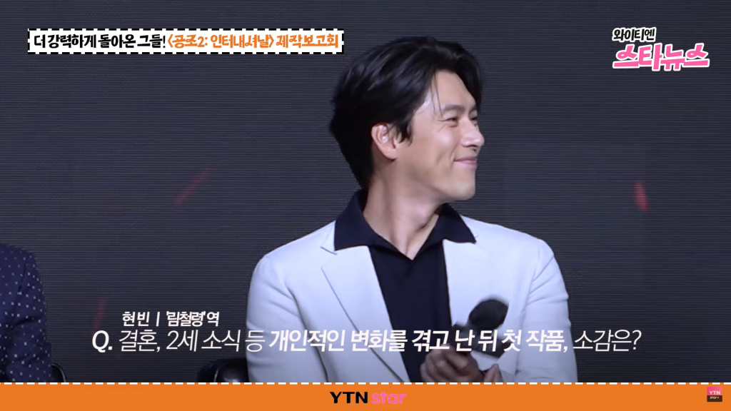 提及婚後生活時的玄彬忍不住露出幸福微笑。(圖/翻攝自YTN Star YouTube)