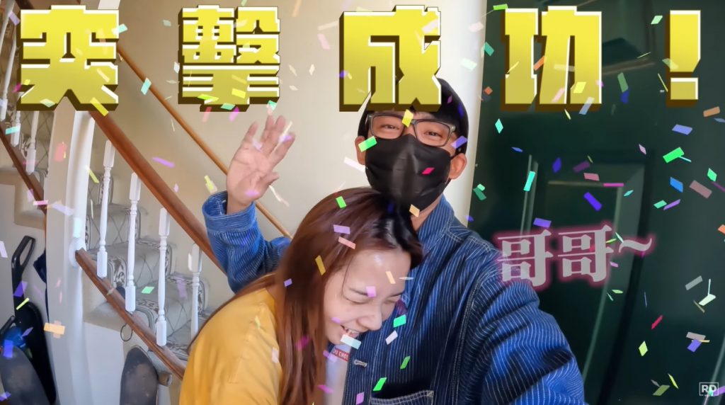 阿滴在見面前還買了花束送給妹妹。（圖／翻攝自YouTube）