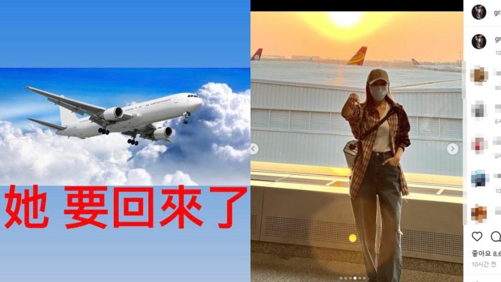 
周揚青和羅志祥同時發飛機照片遭外界懷疑。（圖／翻攝自臉書）