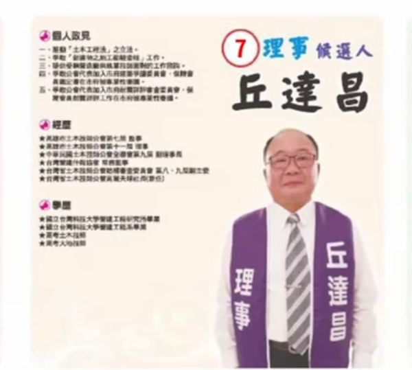 攝自楊植斗臉書