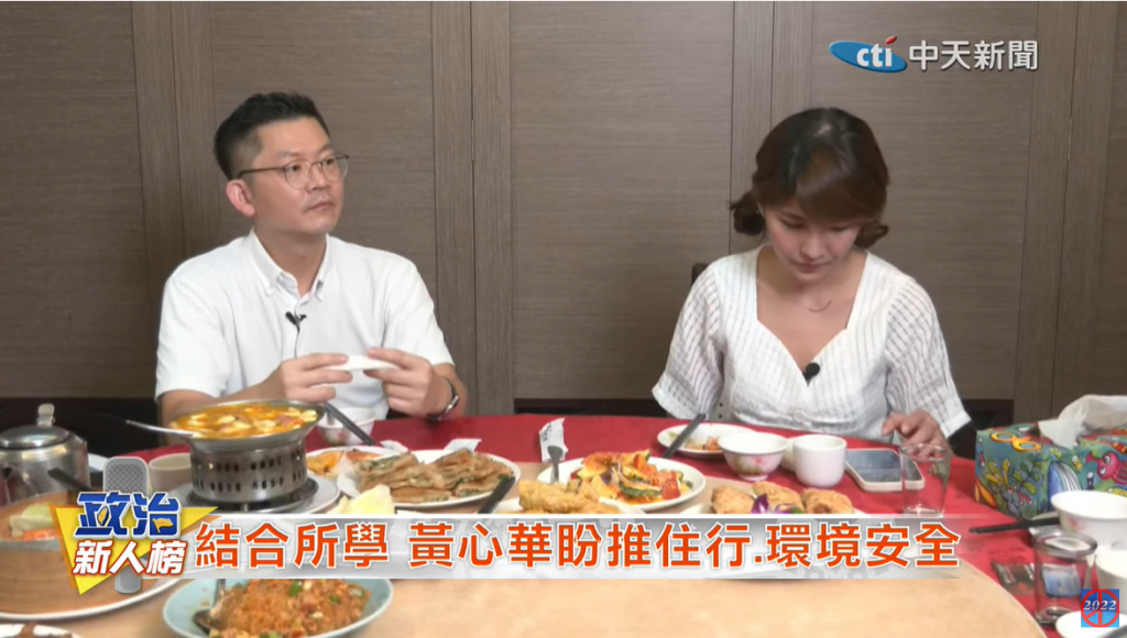 黃心華分析,現在看民調數字並不準確。(圖/中天新聞)