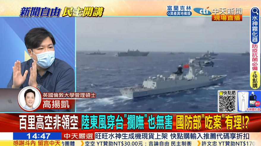 高揚凱錄製【大新聞大爆卦】。(圖/中天新聞)
