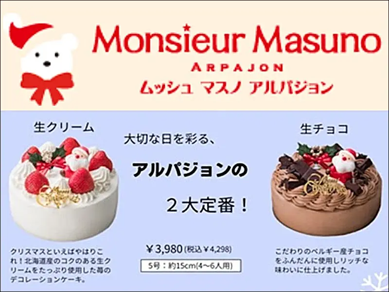 TRIAL公式】｜ごちそう予約：特別な日のグルメ・お取り寄せ