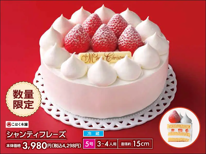 シャンティフレーズ