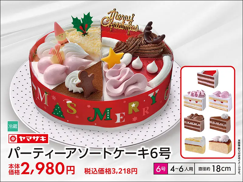 パーティーアソートケーキ6号