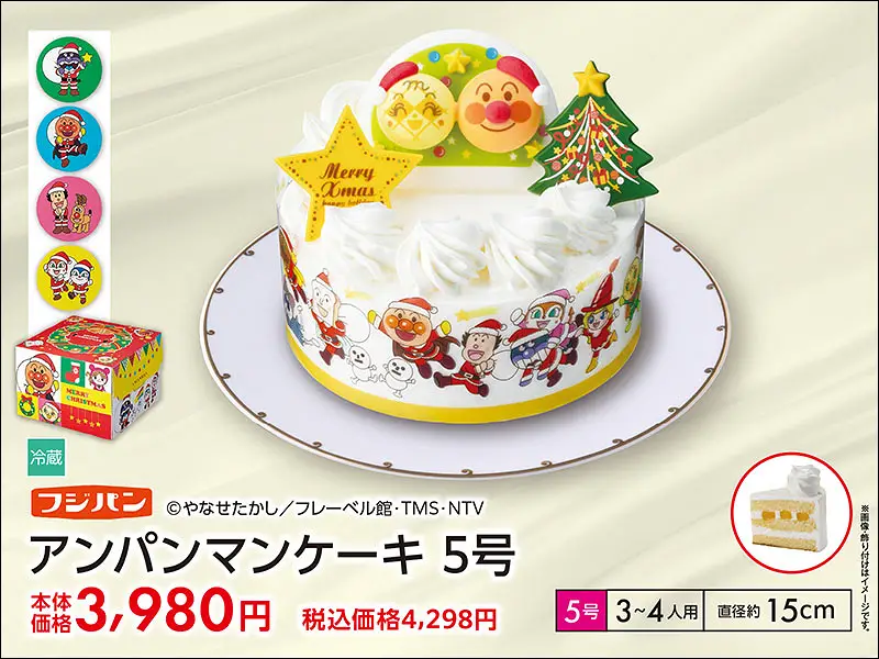 アンパンマンケーキ　5号