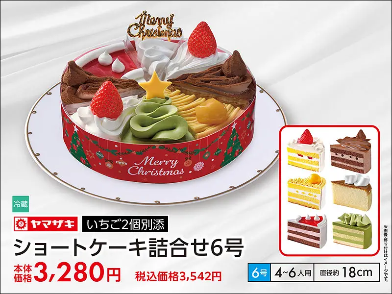 ショートケーキ詰合せ6号