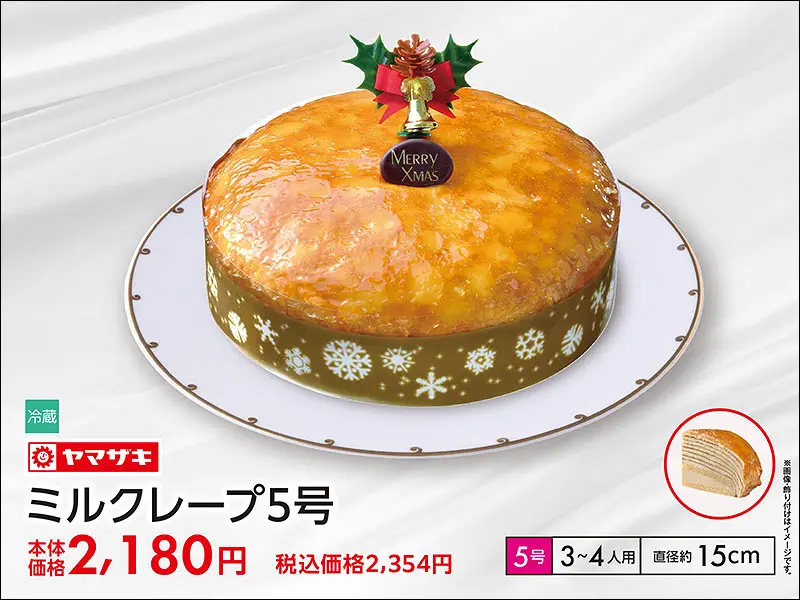 ミルクレープ5号
