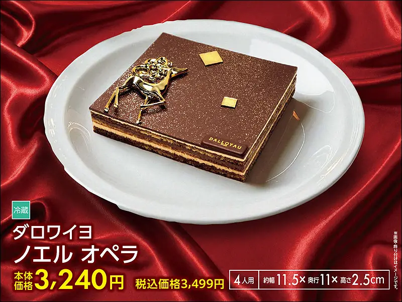 ノエル　オペラ