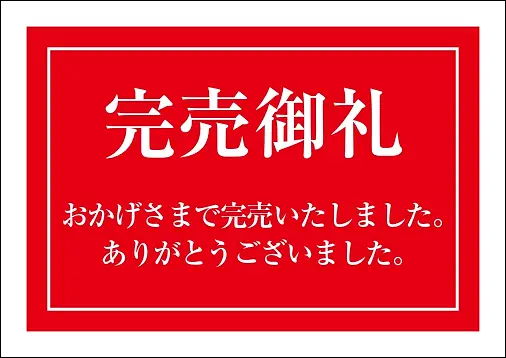 504豪州産牛肉のローストビーフ